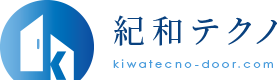 紀和テクノ